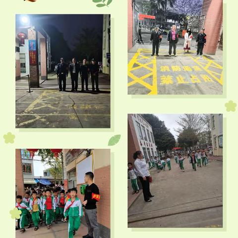 安全警钟常在心 快乐起航共成长——2025年秋季枫木中心小学开学第一周