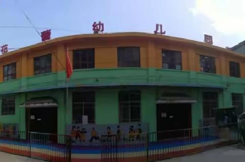 巧手舞动   童心飞扬    花蕾幼儿园幼儿韵律操展示活动