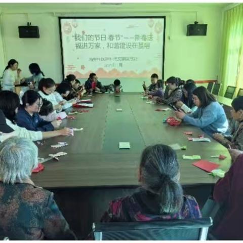 冯井社区党群服务中心“我们的节日·春节”——“新春送福进万家，和谐建设在基层”主题活动