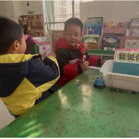 有趣的“我说你猜”——梁村镇中心幼儿园大二班观察记录
