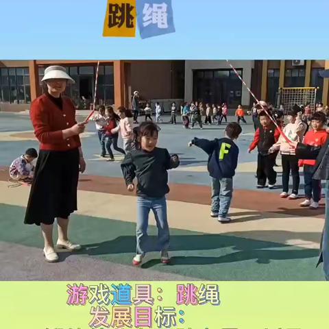 安东卫街道绣针河社区幼儿园 小小班户外游戏