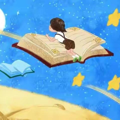 红星书屋绘本借阅通知———辽河佳苑红星幼儿园