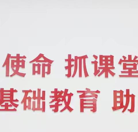 同心向党迎国庆 筑梦兴安谱新篇 ——漠河市教师进修学校党支部“我和国旗合个影”主题党日活动