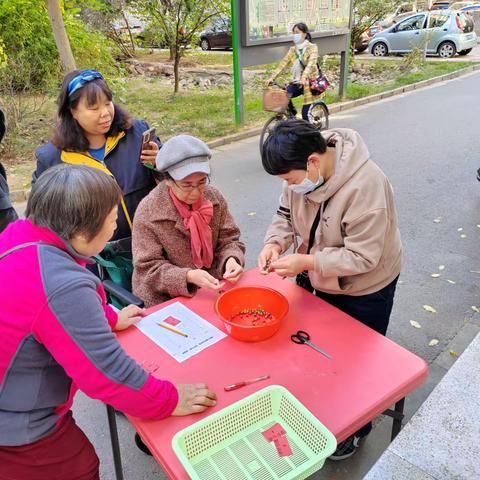 开展重阳节趣味运动会