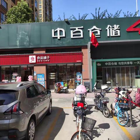 2024国庆假期巡店--汉桥城中花园店