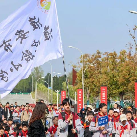 相约春天 趣享自然 ——淮阴实验小学六年级部红领巾研学活动纪实