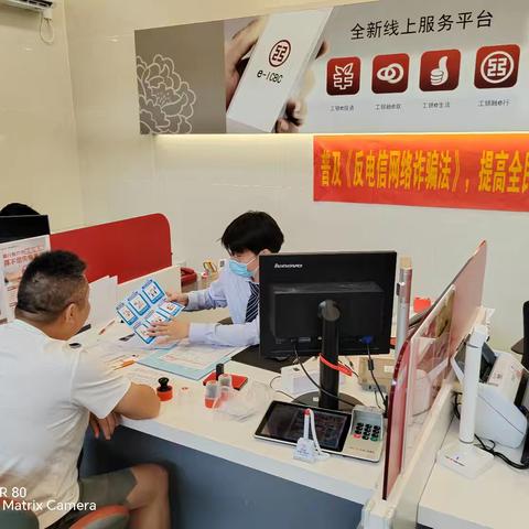 大涌支行营业部开展《反电信网络诈骗法》，提高全民反诈意识宣传活动