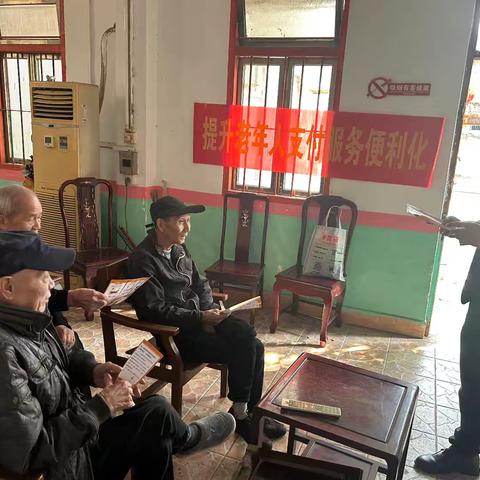 大涌支行营业部到大涌镇社区养老中心开展提升老年人支付结算便利化宣传活动