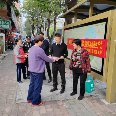大涌支行营业部开展数字人民币宣传活动