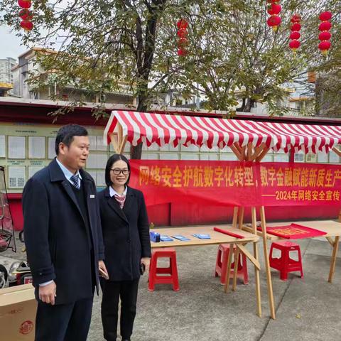 大涌支行营业部开展数字人民币宣传活动