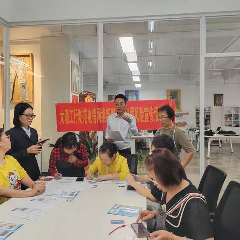 大涌支行营业部开展《防范电信网络新型违法犯罪风险》宣传活动