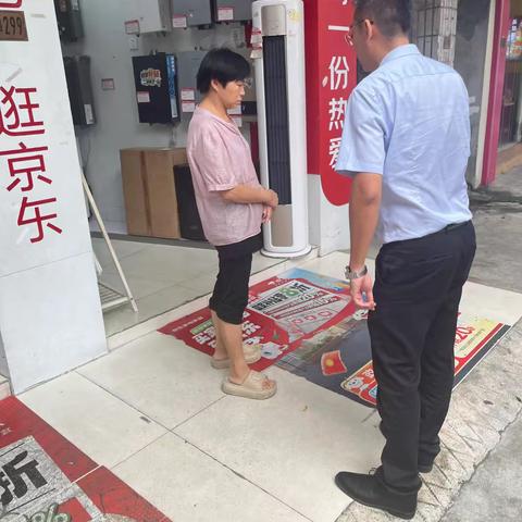 大涌支行营业部推广“工商银行零钱包服务”宣传活动