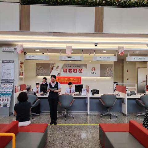 大涌支行营业部开展《防范电信网络新型违法犯罪风险》宣传活动
