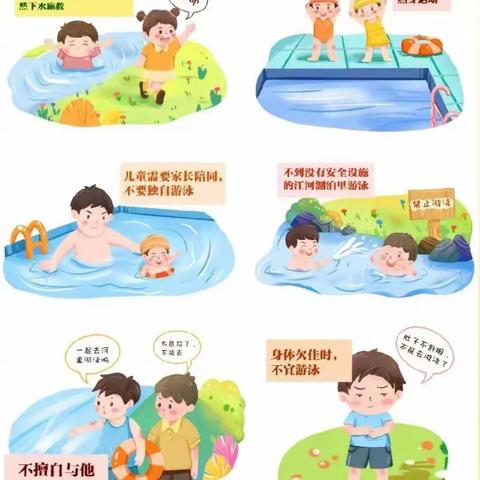 【乐新实幼】开封市禹王台区实验幼儿园2023年暑假放假通知及安全告知书