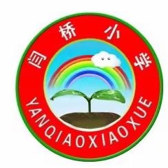 张王疃乡闫桥小学消防演练进校园防火安全记心间--消防知识进校园系列活动