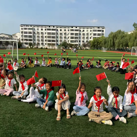 九月开学季，新起点，新征程——三（1）中队