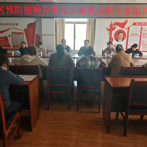 白银区预防接种异常反应调查诊断专家组培训会