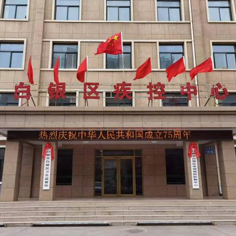 免疫规划预防接种工作 ‍之常见问题100问 ‍第32-61条