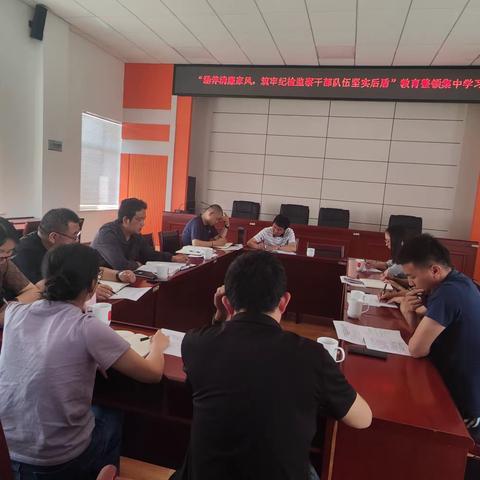 抓实抓细教育整顿 铸就纪检监察“尖兵”