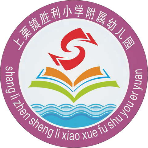 “温情常相伴，温暖老人心”上栗镇胜利小学附属幼儿园走进养老院慰问活动