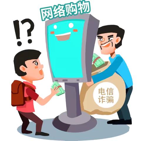 谨防电信诈骗 筑牢安全底线——前旗一小“全民反诈在行动”集中宣传月防诈骗知识宣传