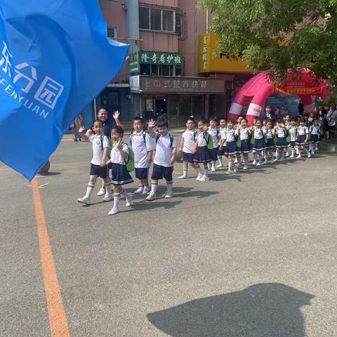 初遇小学 体验成长——白塔幼儿园逸东分园“走进逸夫小学”研学活动