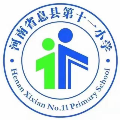 多彩社团 助力成长——息县第十一小学（北校区）2024年春季新社团招募啦！