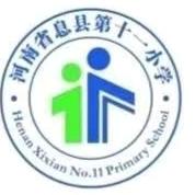 请往这里看!@全体同学:息县第十一小学北校区2024秋季社团招新啦！