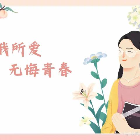 百日提升行动丨“涵养师德爱心  绽放师风之美”纪台镇吴庙幼儿园师德大家谈活动