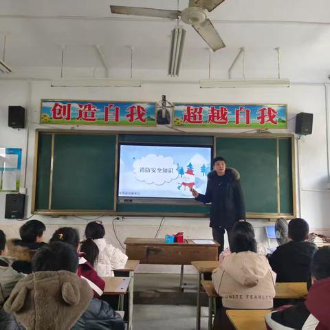 城东小学：平安过寒假 安全伴我行