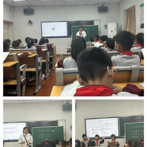 同课异构显新意，流光溢彩研教学——东阿县实验小学西校区教师大讲堂活动（二年级）同课异构活动纪实