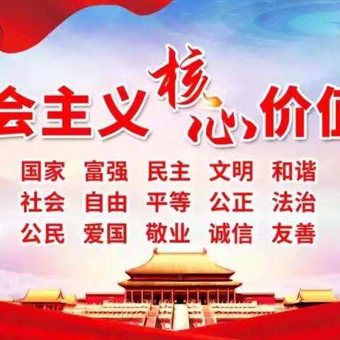 拒绝欺凌，守护同行｜唐山市第一职业中专（东校区）主题升旗仪式