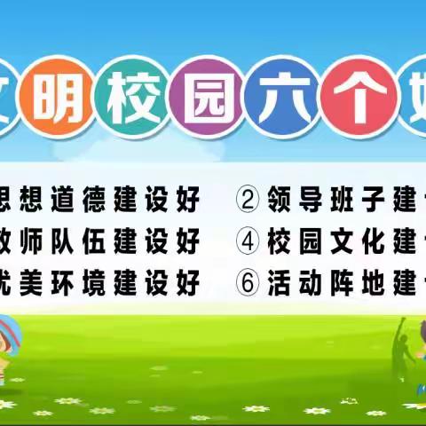 2023年开平东关小学关于“清明节”放假致家长一封信