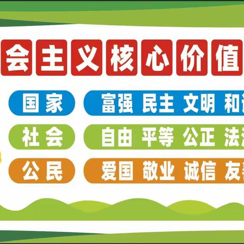 强国复兴有我——开平东关小学组织观看央视开学第一课