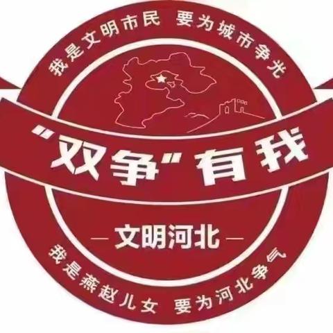 【荀娃研学行】成语扬特产 家乡味更香（五）