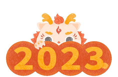 临海市涌泉镇平平幼儿园2024年元旦放假通知