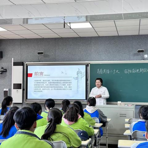 【学习二十大 永远跟党走 奋进新征程】东乌旗综合高中开展“青春共话二十大 扬帆奋进新征程”主题团课