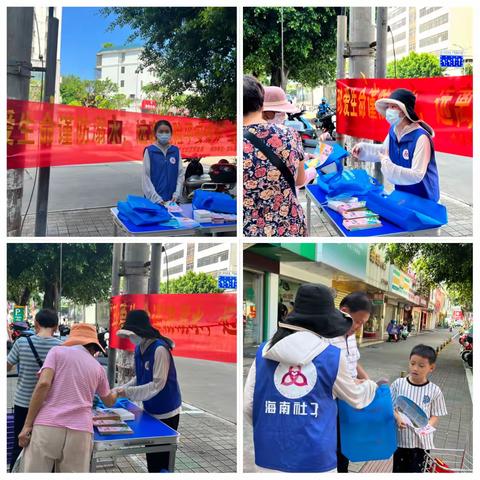 【龙华基层治理】“珍爱生命谨防溺水，远离危险平安成长”主题宣传活动