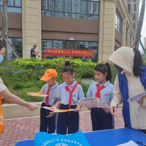 【龙华基层治理】“阳光慈善聚人心，慈善阳光暖人心”慈善宣传活动