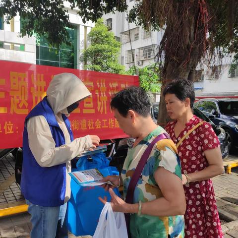 “尊法学法守法用法我先行”主题进社区宣传活动