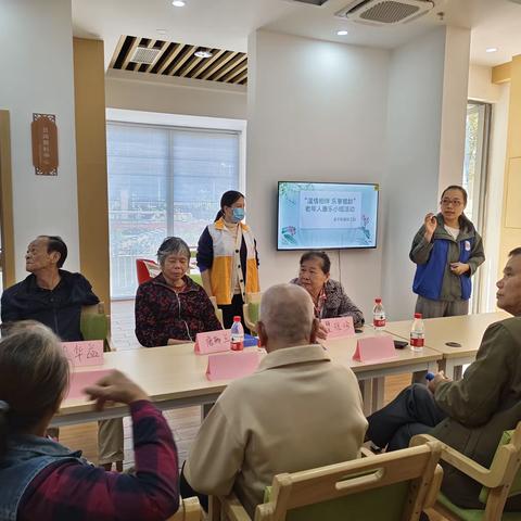 【龙华基层治理】“温情相伴 乐享银龄”老年人康乐小组活动