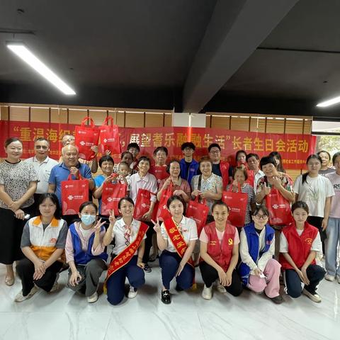【龙华基层治理】“重温海织美好记忆，展望耆乐融融生活”长者生日会活动