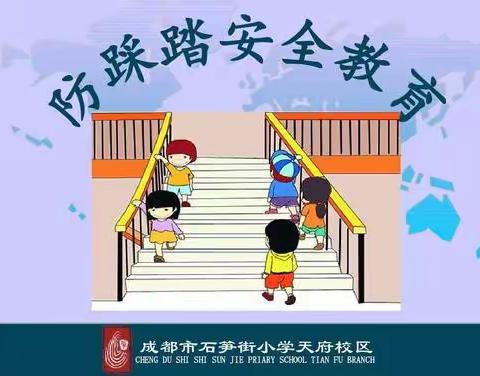 水冶镇北段小学的简篇