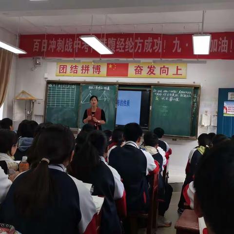 学生为本，“输出”风采——泌阳一中九年级数学“输出课堂”初露锋芒