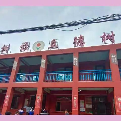 学不停 ， 教无涯 ，研不止一一北关小学低段语数教研活动