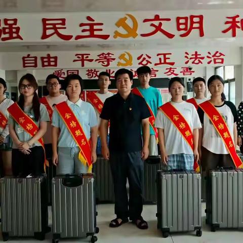 金榜题名启新程 社区支部寄深情——五席坊社区隆重举行2025年优秀学子表彰大会