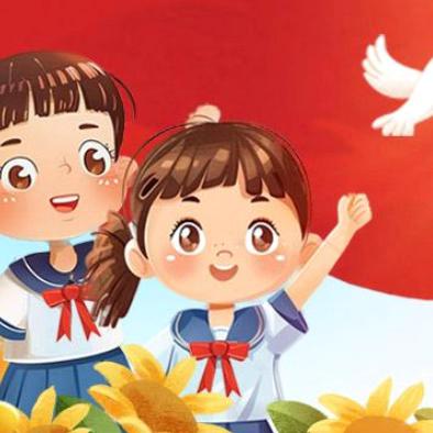 红领巾爱祖国  争做新时代好队员——记文昌市潭牛中心小学二年级第二批队员入队仪式