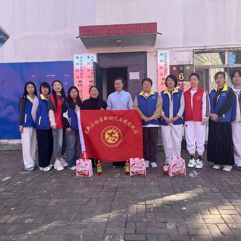 【和谐家园】乘新三社区新时代文明实践站|“情暖中秋·爱心慰问”