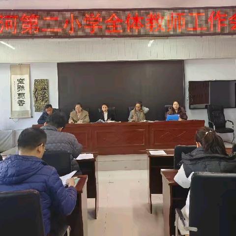 智慧赋能 智启未来 达连河第二小学DeepSeek智能助手全员研习纪实