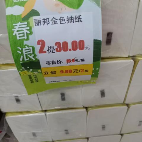 恒大绿洲店大单品标识回复